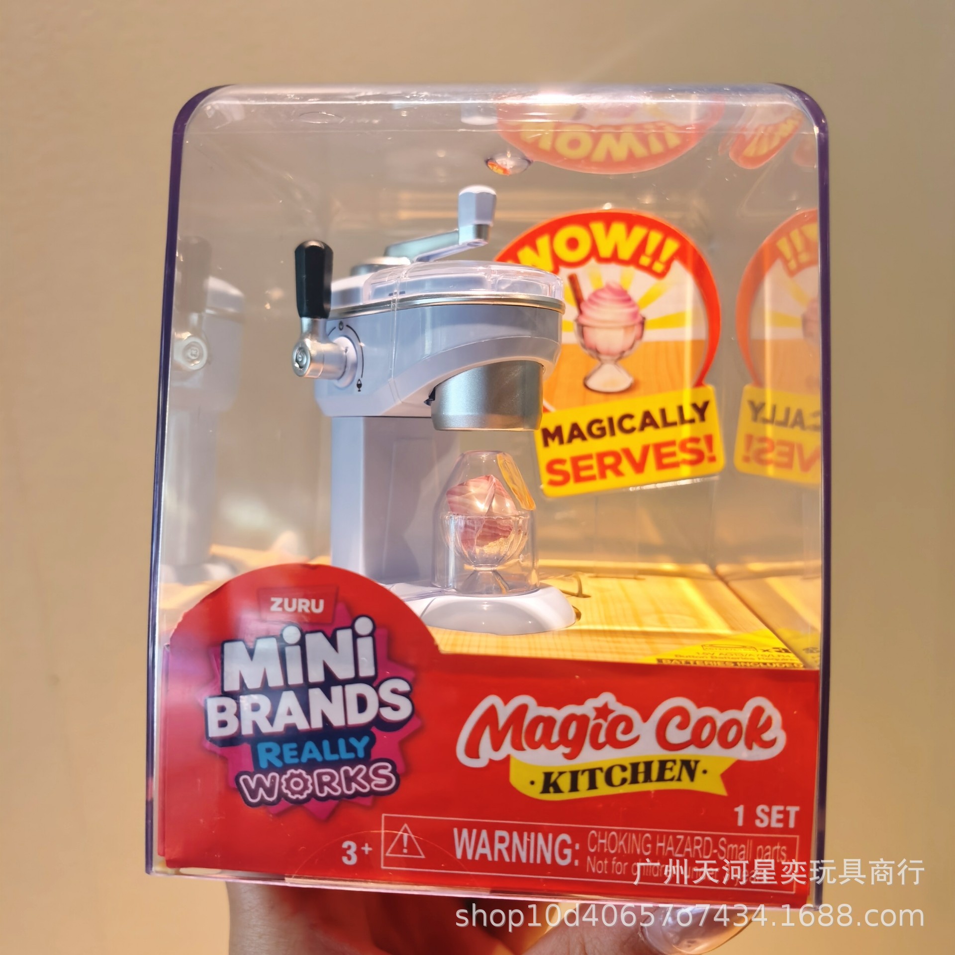 New Zuru Mini Brands Magic Coo - Kitchen Appliances For Gift recension och pris