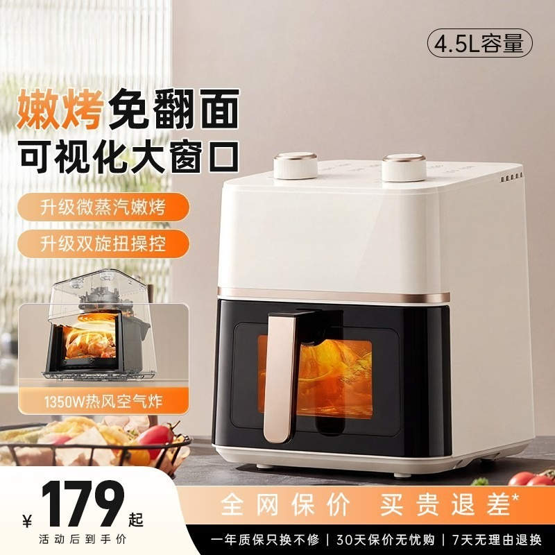 2026 New Non-flip Air Fryer Ov - Kitchen Appliances Large recension och pris