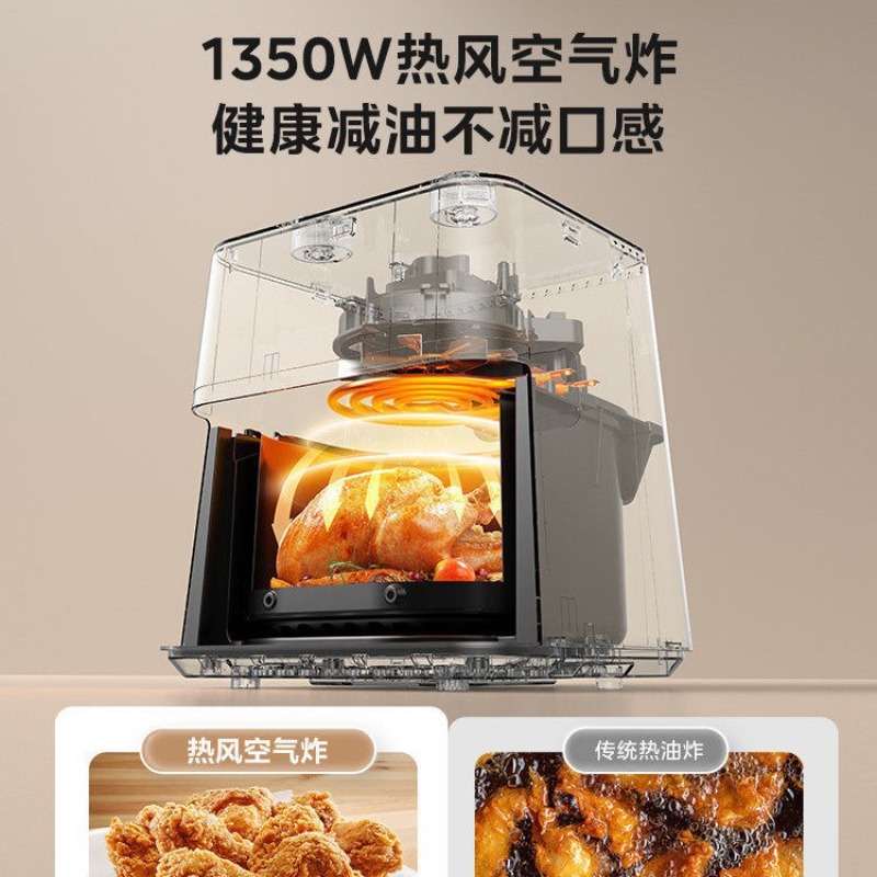 2026 New Non-flip Air Fryer Ov - Kitchen Appliances Large recension och pris